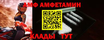 альфа пвп Пенза