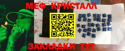 mix Обнинск
