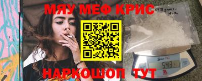 MESCALINE Нягань