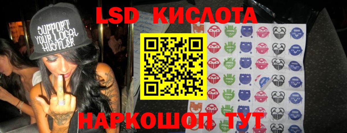 Лсд 25 экстази  Вход с VPN  Лсд 25 экстази ecstasy  Чапаевск  LSD-25 экстази кислота 