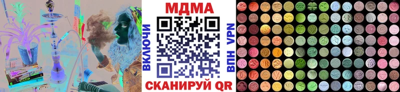МДМА VHQ  Чапаевск 