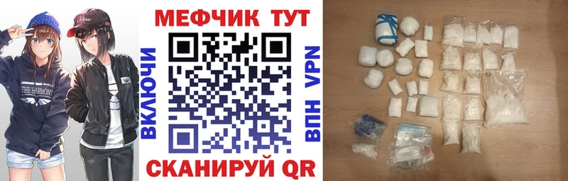 цена наркотик  Чапаевск  Мефедрон mephedrone 