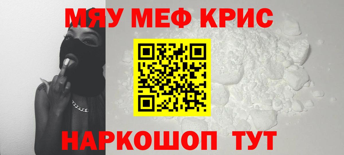 Чапаевск  гидра как зайти  Вход с VPN  Меф мука 