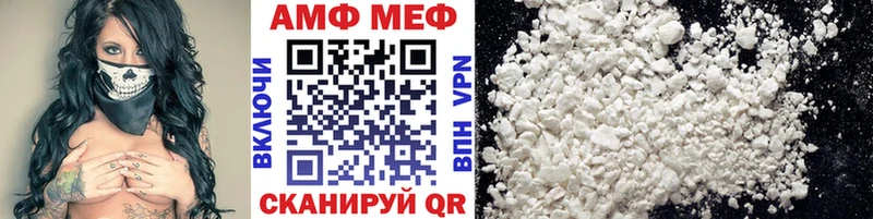 МЕТАМФЕТАМИН Декстрометамфетамин 99.9%  OMG рабочий сайт  Чапаевск 