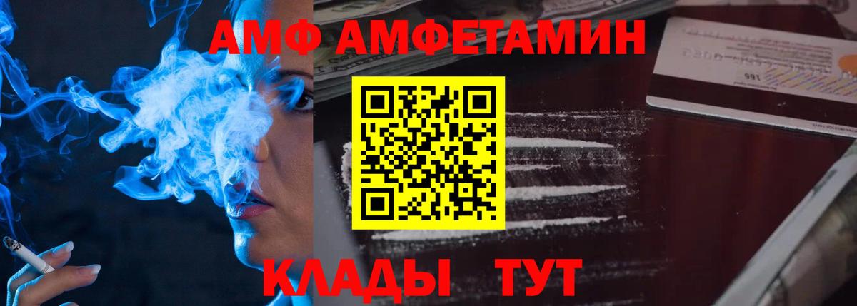 Первитин Декстрометамфетамин 99.9% Чапаевск