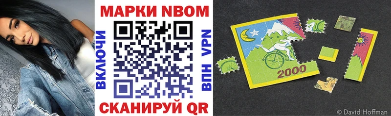 нарко площадка Telegram  что такое   Чапаевск  Марки NBOMe 1,5мг 