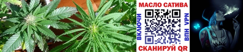 купить Чапаевск ТГК THC oil