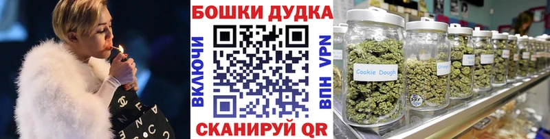 Шишки марихуана семена гидра Чапаевск