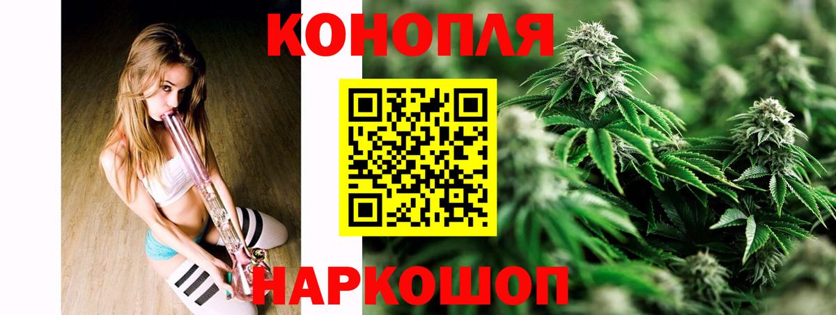 МАРИХУАНА Bruce Banner Чапаевск