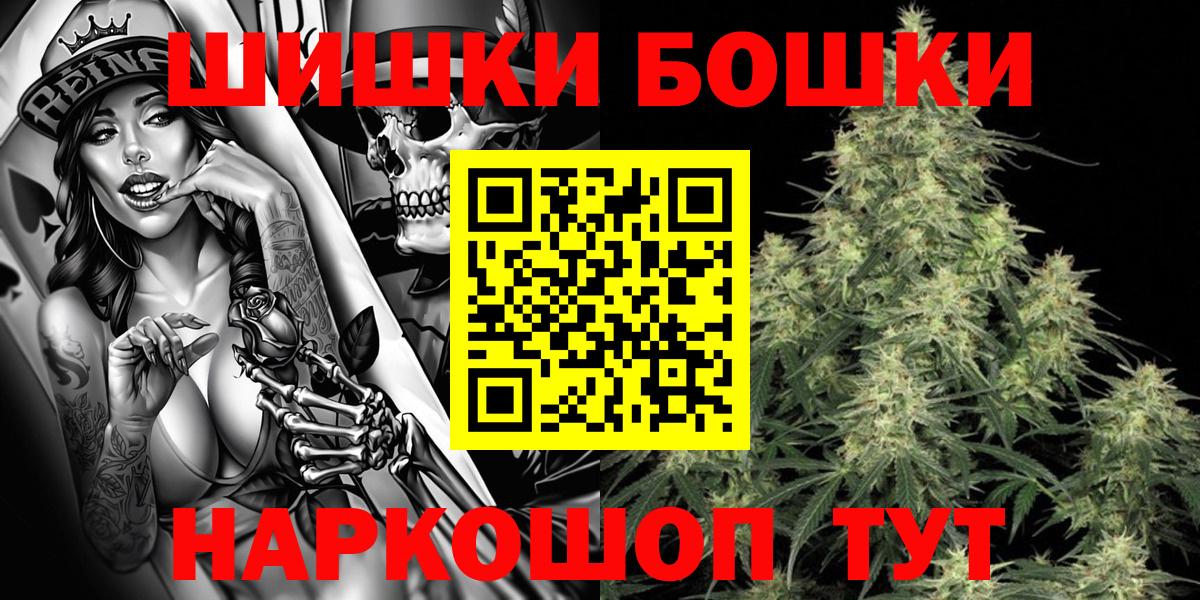 Чапаевск  МАРИХУАНА ГИДРОПОН  МАРИХУАНА VHQ  Каннабис план  Шишки марихуана OG Kush  Вход с VPN 